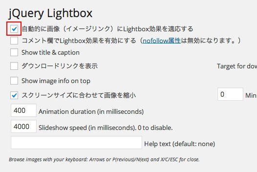 WP jQuery Lightbox