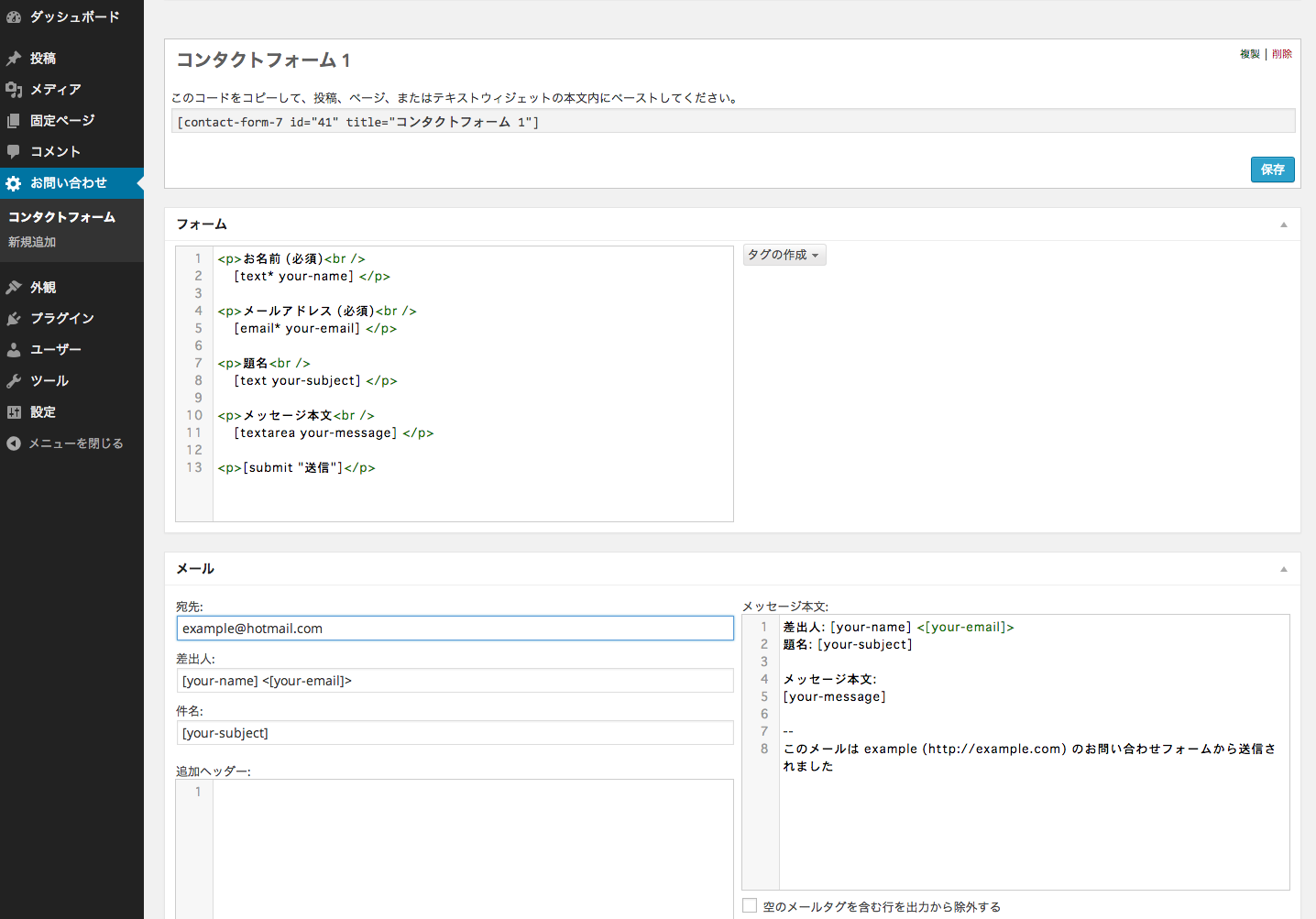 スクリーンショット 2014-09-30 16.26.51