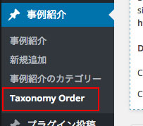 category_order_img02