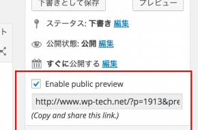 スクリーンショット 2015-11-13 10.45.29