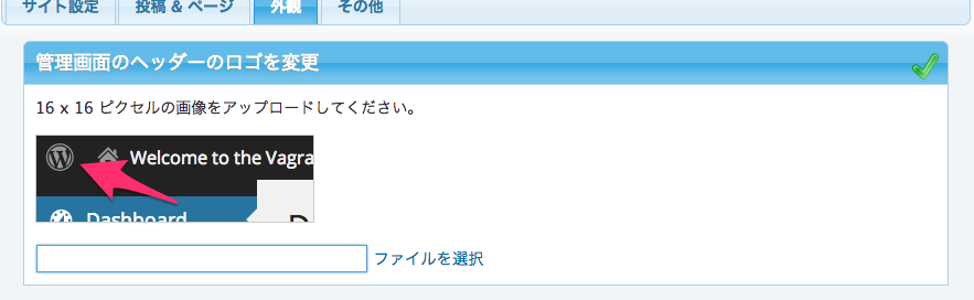 スクリーンショット 2015-11-26 16.41.12