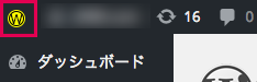 スクリーンショット 2015-11-26 16.46.17のコピー