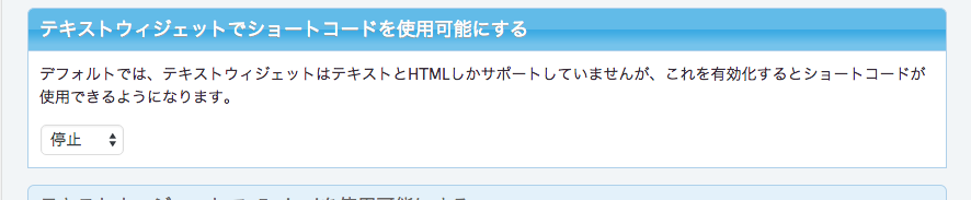 スクリーンショット 2015-11-26 17.10.23