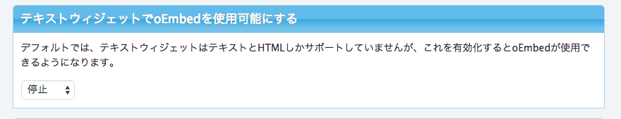 スクリーンショット 2015-11-26 17.13.28