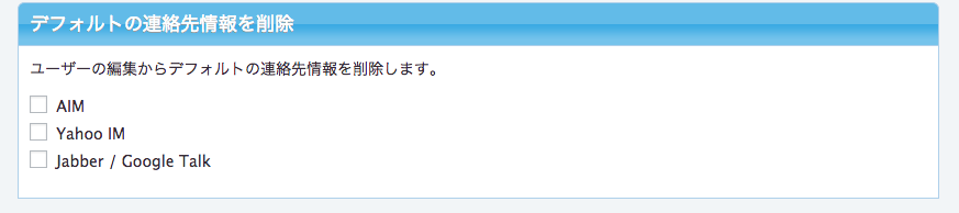 スクリーンショット 2015-11-26 17.45.59