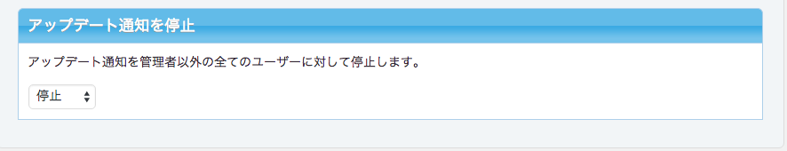 スクリーンショット 2015-11-26 17.49.00