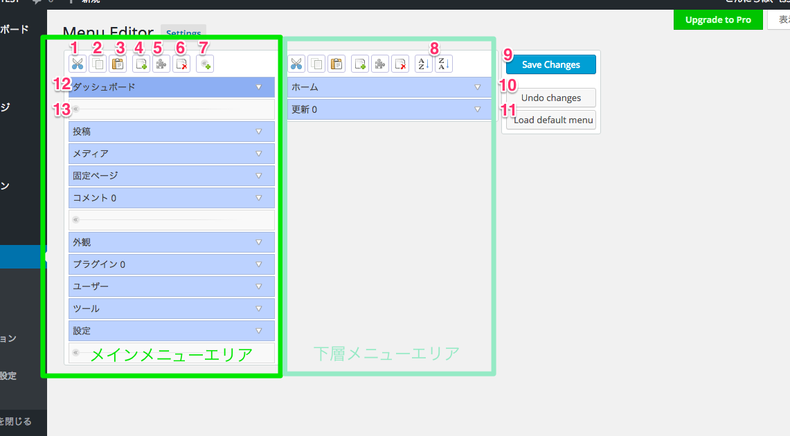 スクリーンショット 2015-11-27 11.07.33