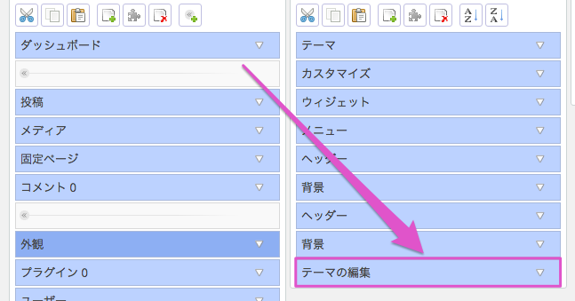 スクリーンショット 2015-11-27 14.17.56