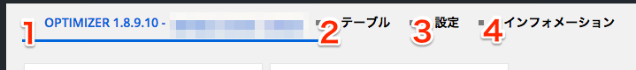 スクリーンショット 2015-11-27 16.04.12