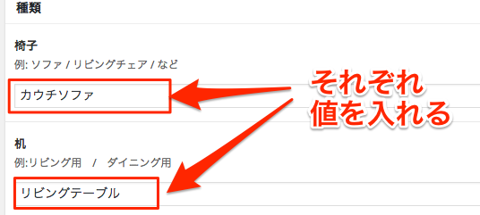 スクリーンショット 2015-12-01 15.46.58