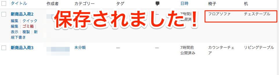 スクリーンショット 2015-12-01 17.49.46