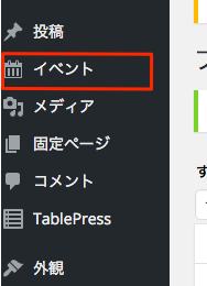 スクリーンショット 2016-03-15 17.21.04