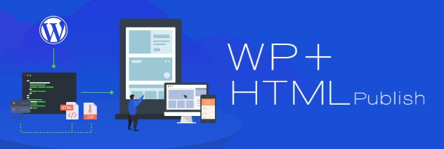 WordPressから静的なHTMLをpublishする『WP+HTMLpublish』