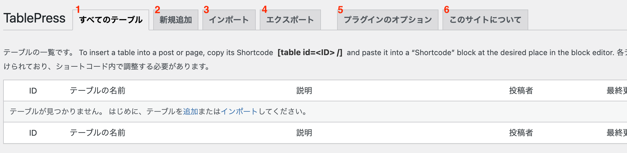 スクリーンショット 2016-03-01 14.50.12