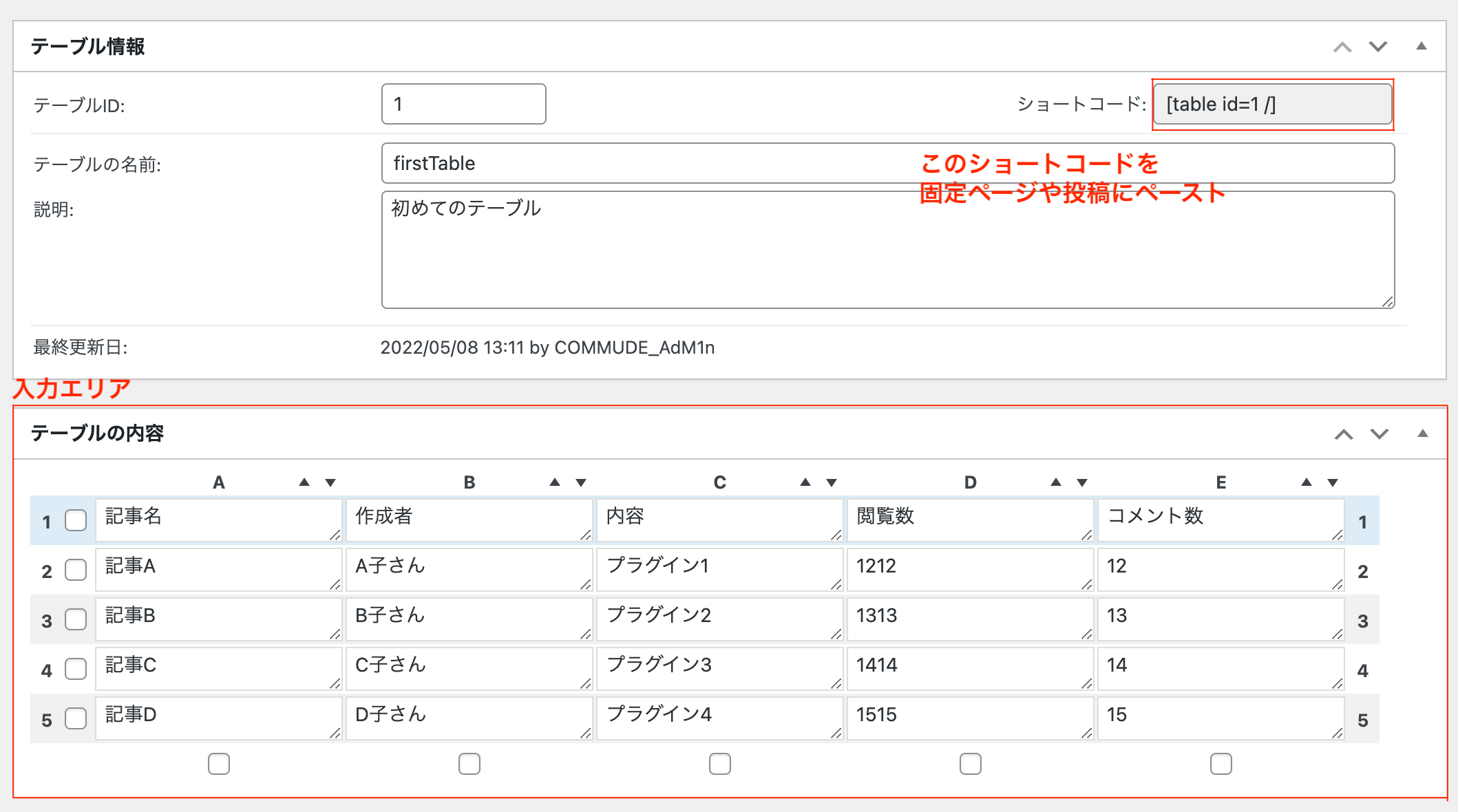 スクリーンショット 2016-03-01 15.23.55