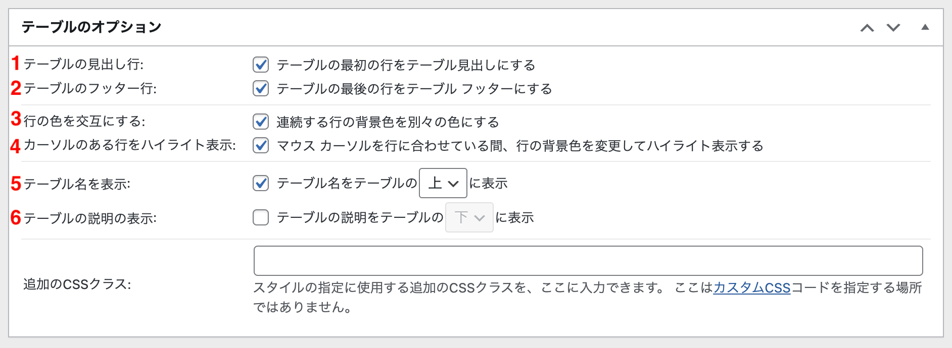 スクリーンショット 2016-03-01 17.31.05