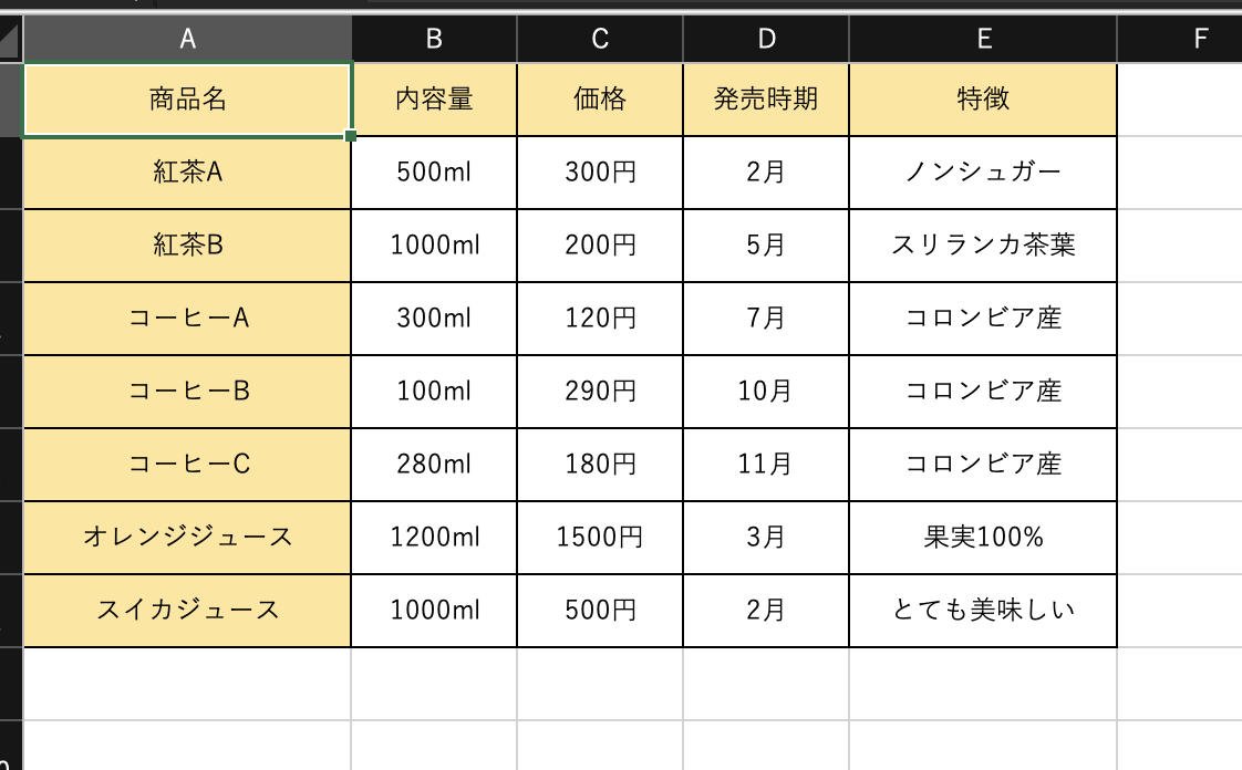 スクリーンショット 2016-03-01 17.54.38